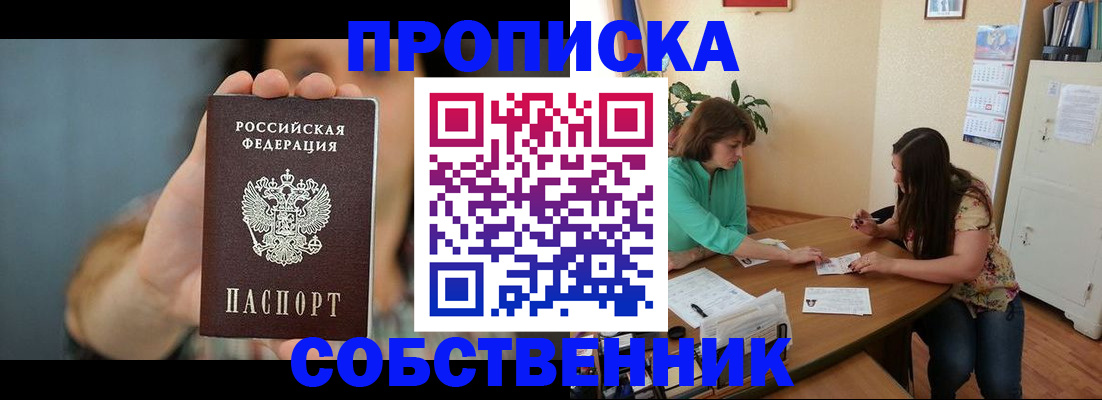 регистрация для школы в Димитровграде